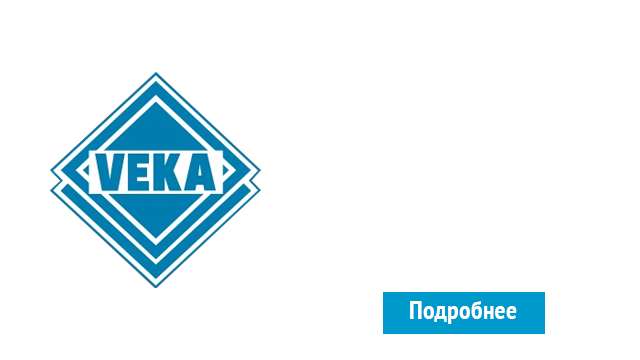 ОкнаВека-кпн